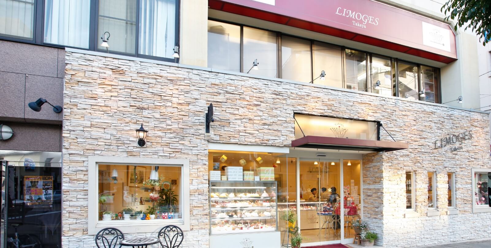 竹屋製菓有限会社