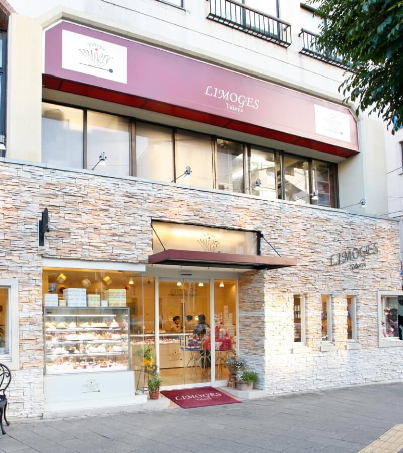 竹屋製菓有限会社